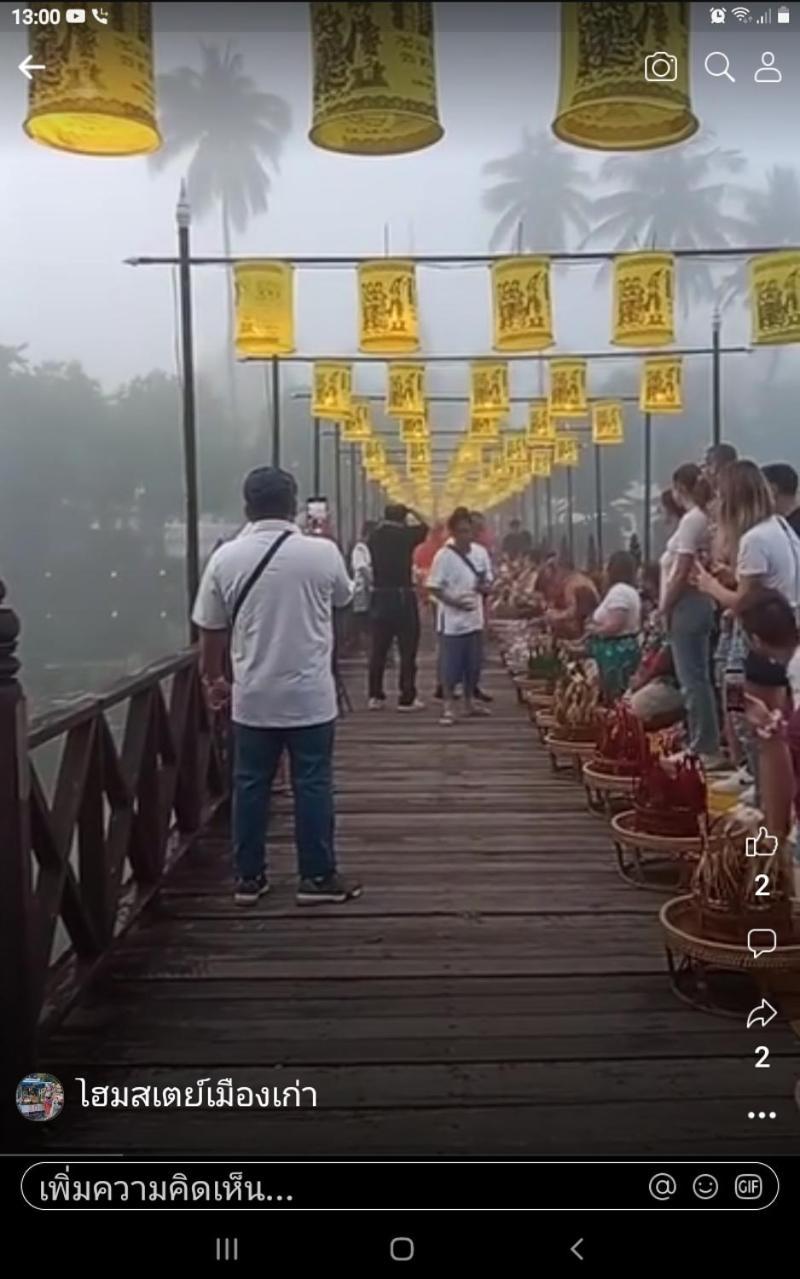 บ้านเรือนไทยมะลิเมืองเก่า سوكوتايْ المظهر الخارجي الصورة